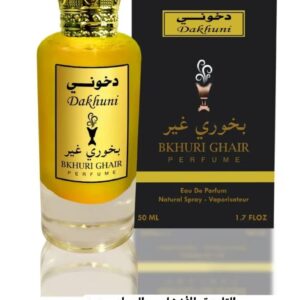 عطر دخوني